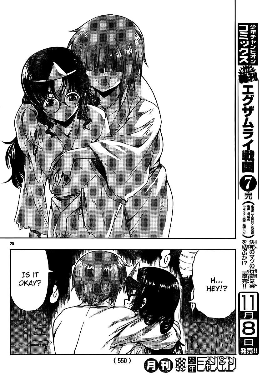 Kimiiro Focus [ecchi] 8