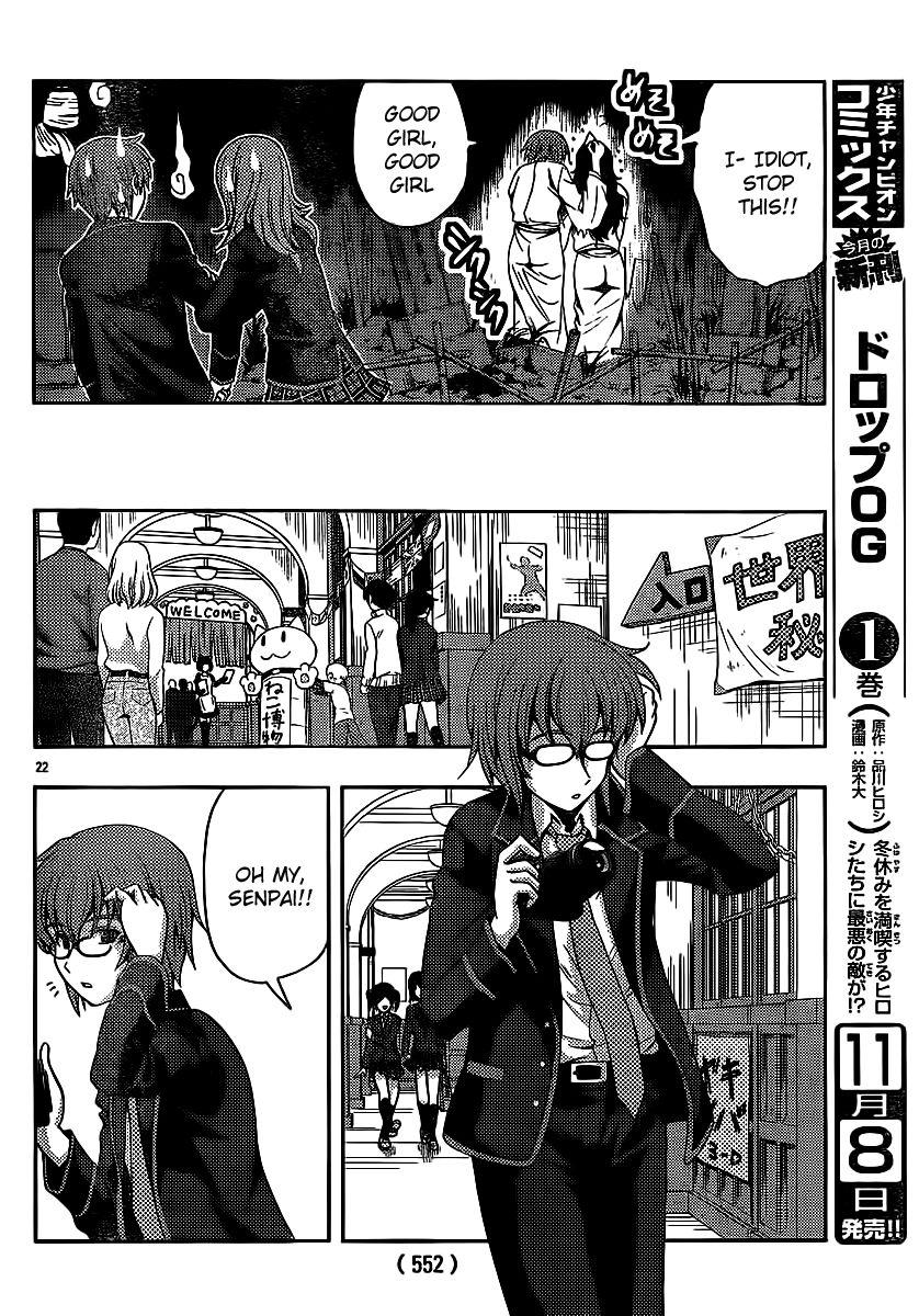 Kimiiro Focus [ecchi] 8