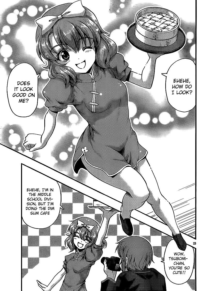 Kimiiro Focus [ecchi] 8