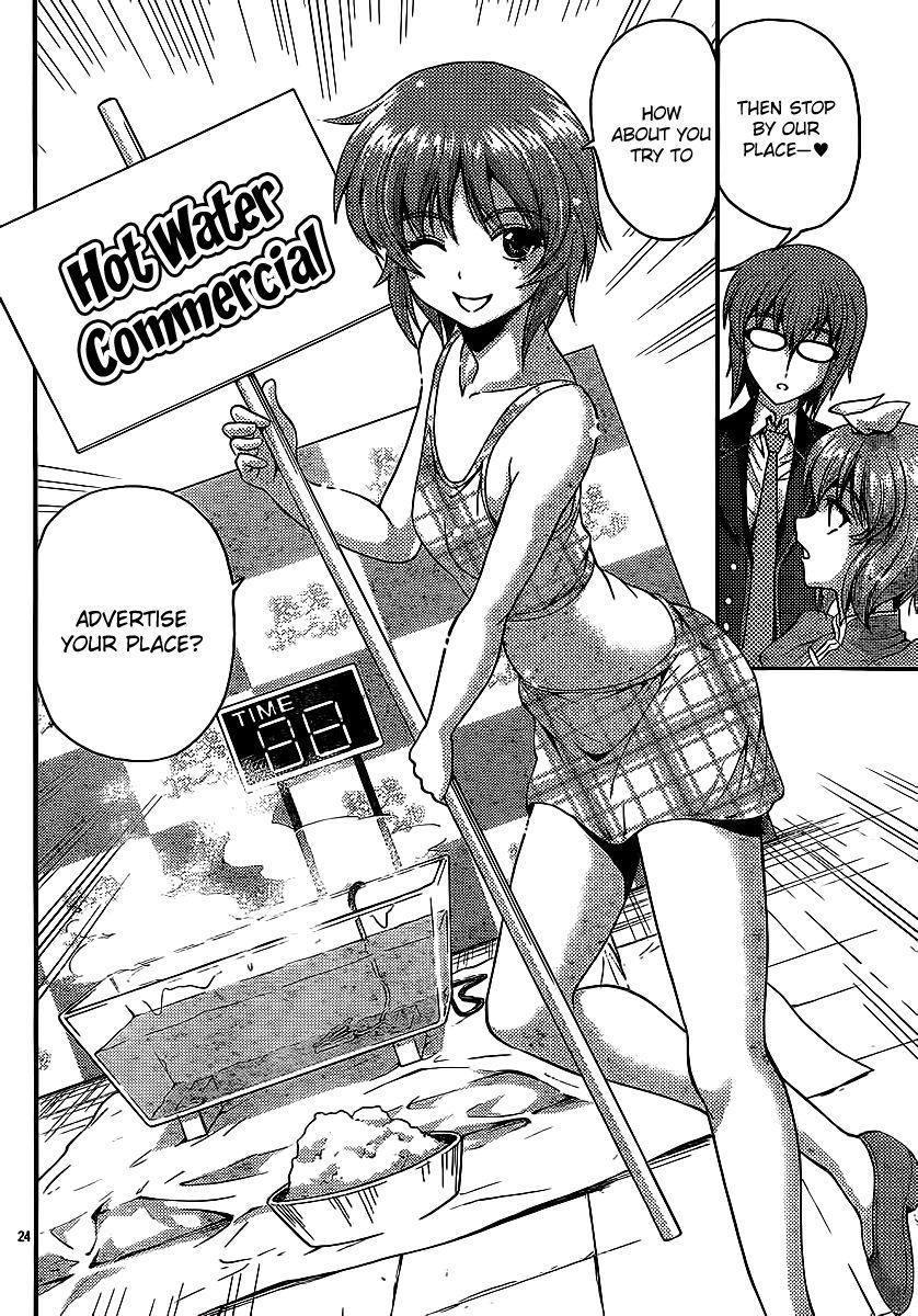 Kimiiro Focus [ecchi] 8