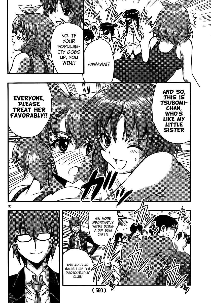 Kimiiro Focus [ecchi] 8