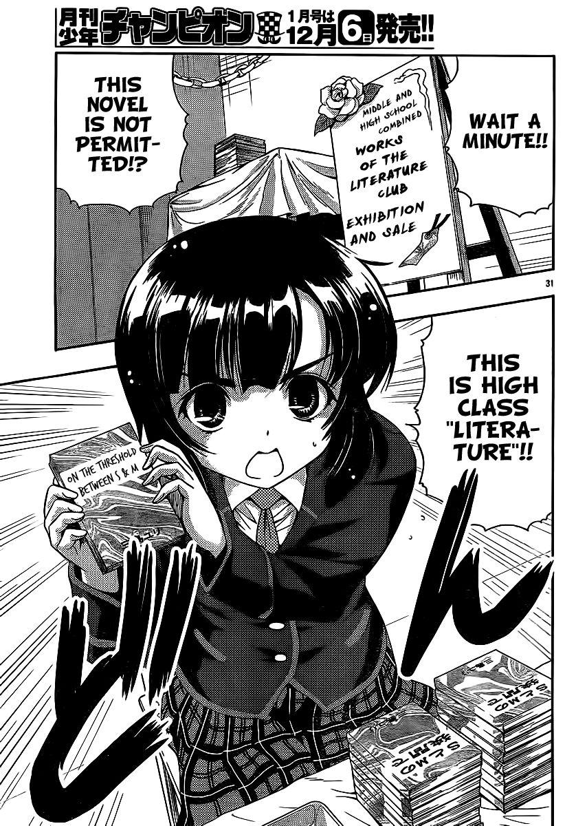 Kimiiro Focus [ecchi] 8