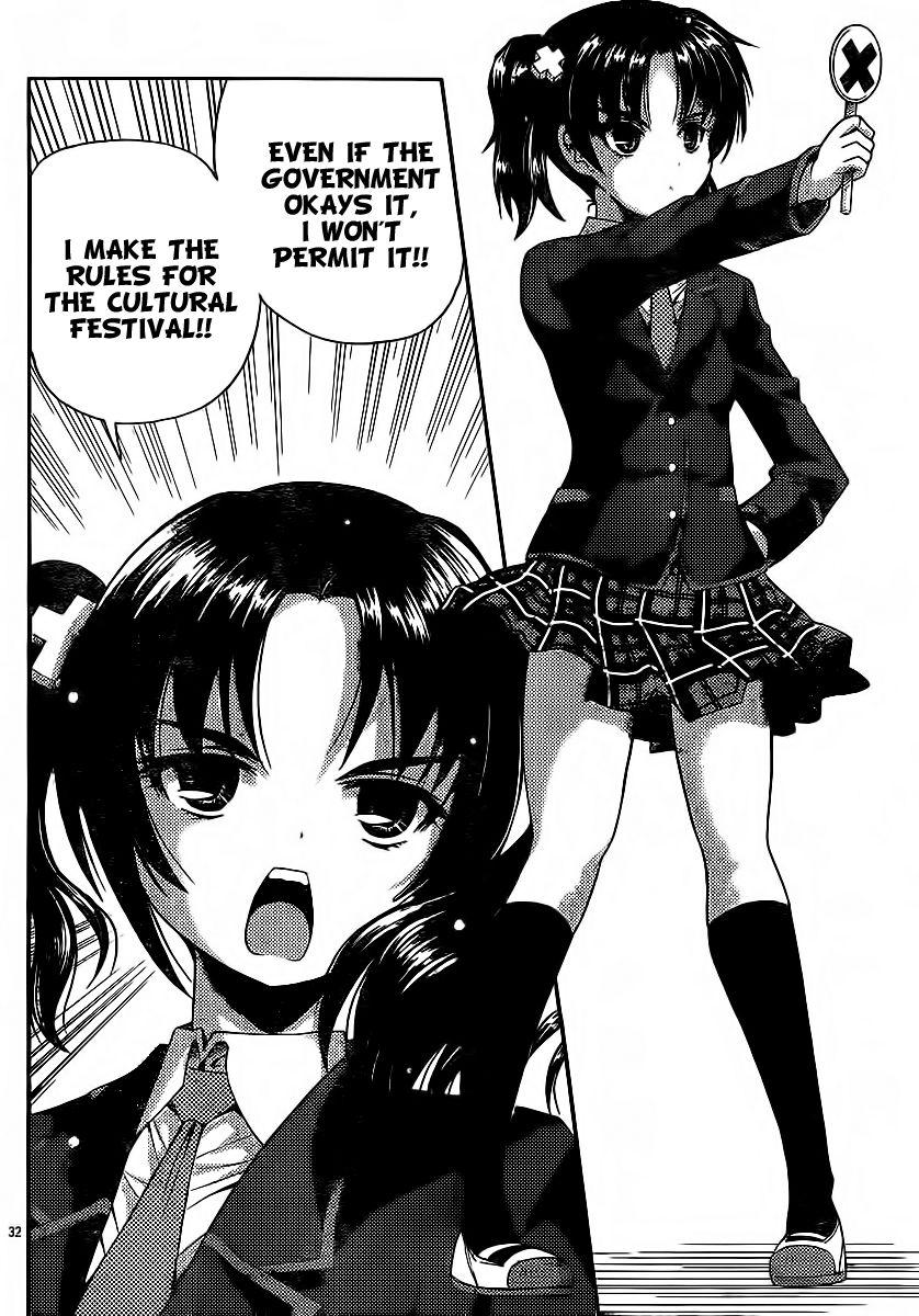 Kimiiro Focus [ecchi] 8