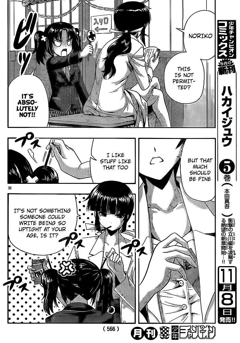 Kimiiro Focus [ecchi] 8