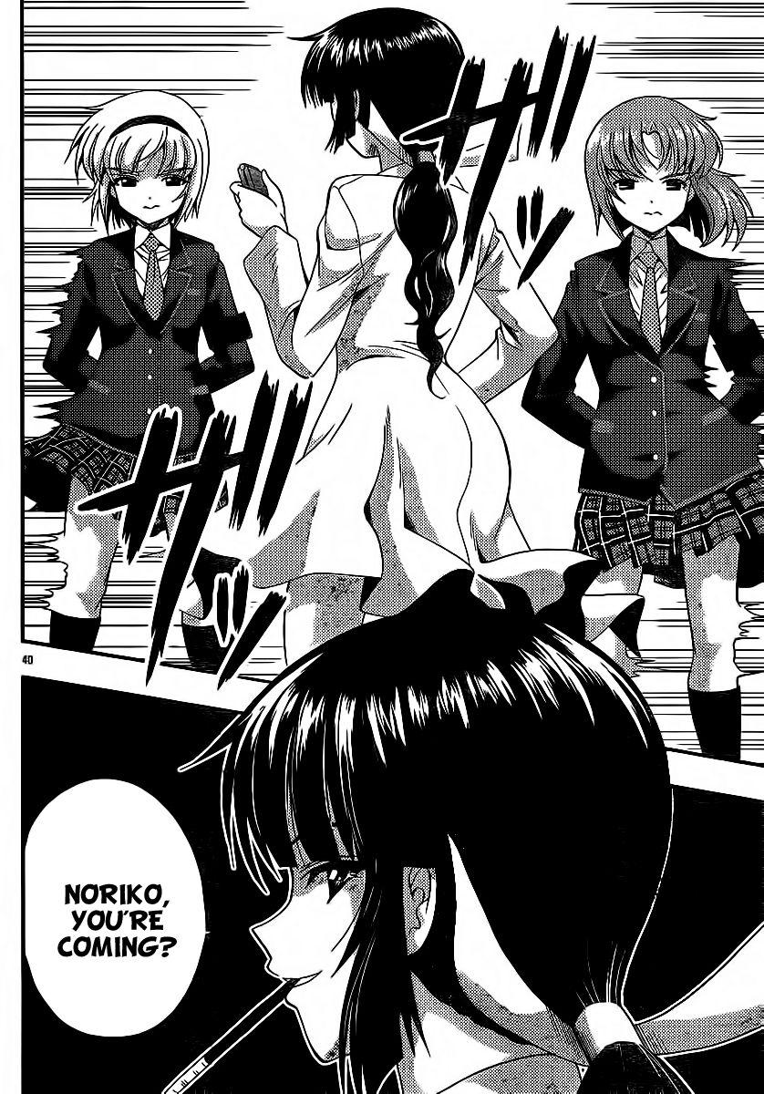 Kimiiro Focus [ecchi] 8