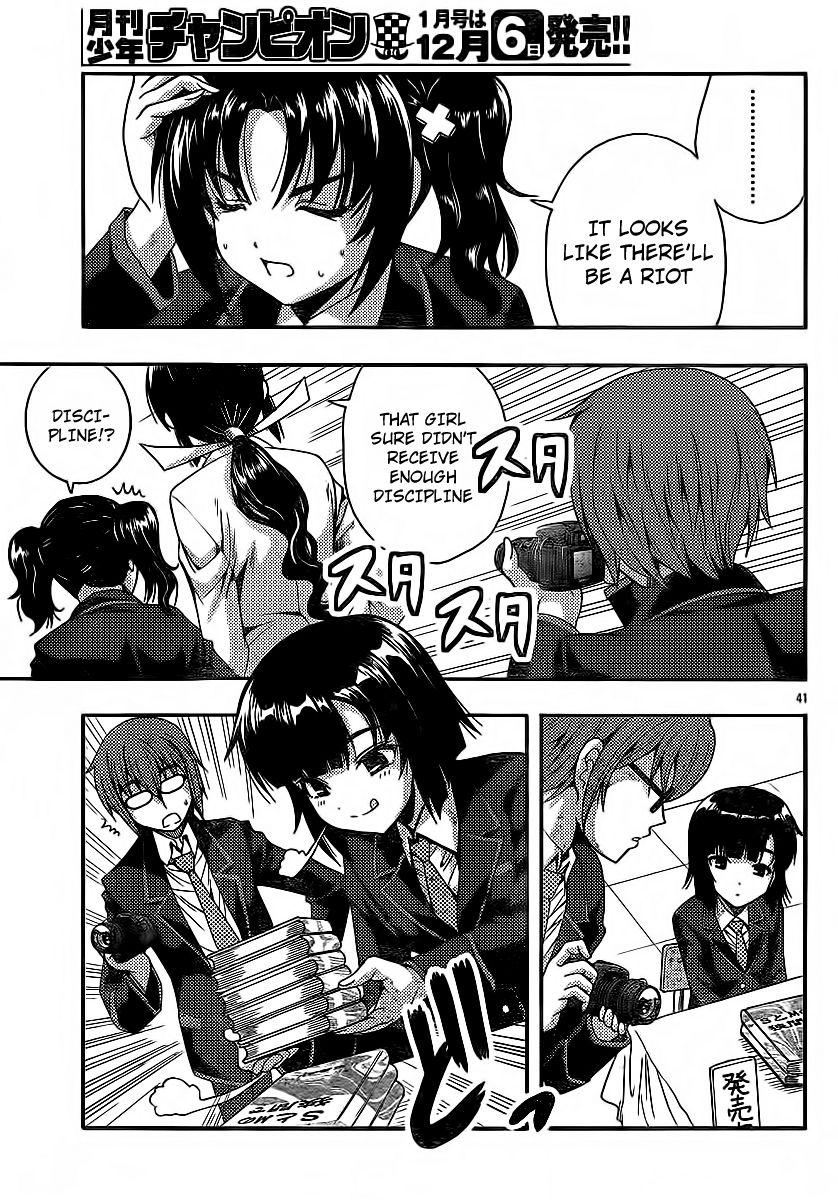 Kimiiro Focus [ecchi] 8
