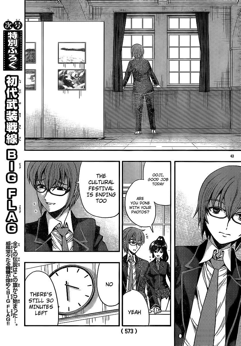 Kimiiro Focus [ecchi] 8
