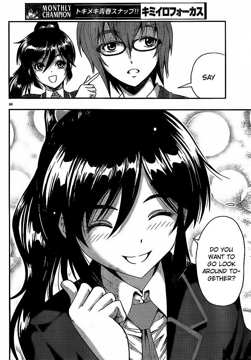 Kimiiro Focus [ecchi] 8