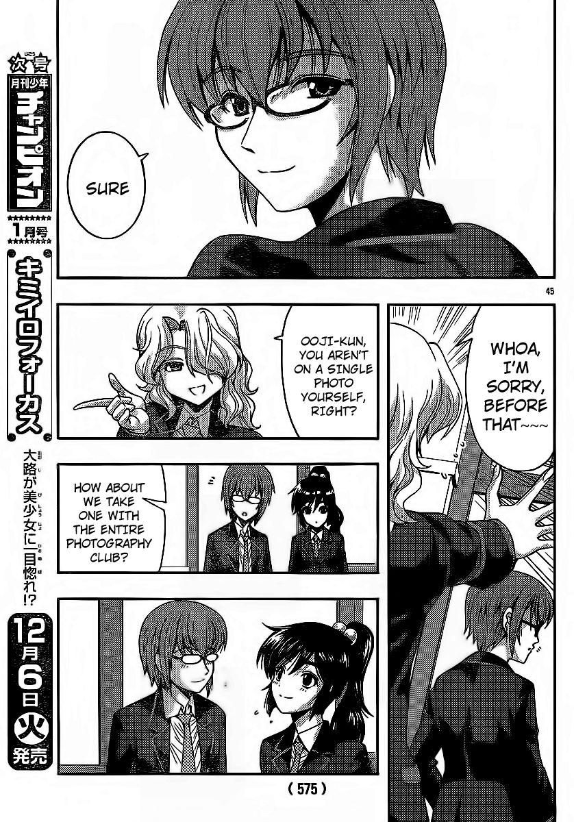 Kimiiro Focus [ecchi] 8