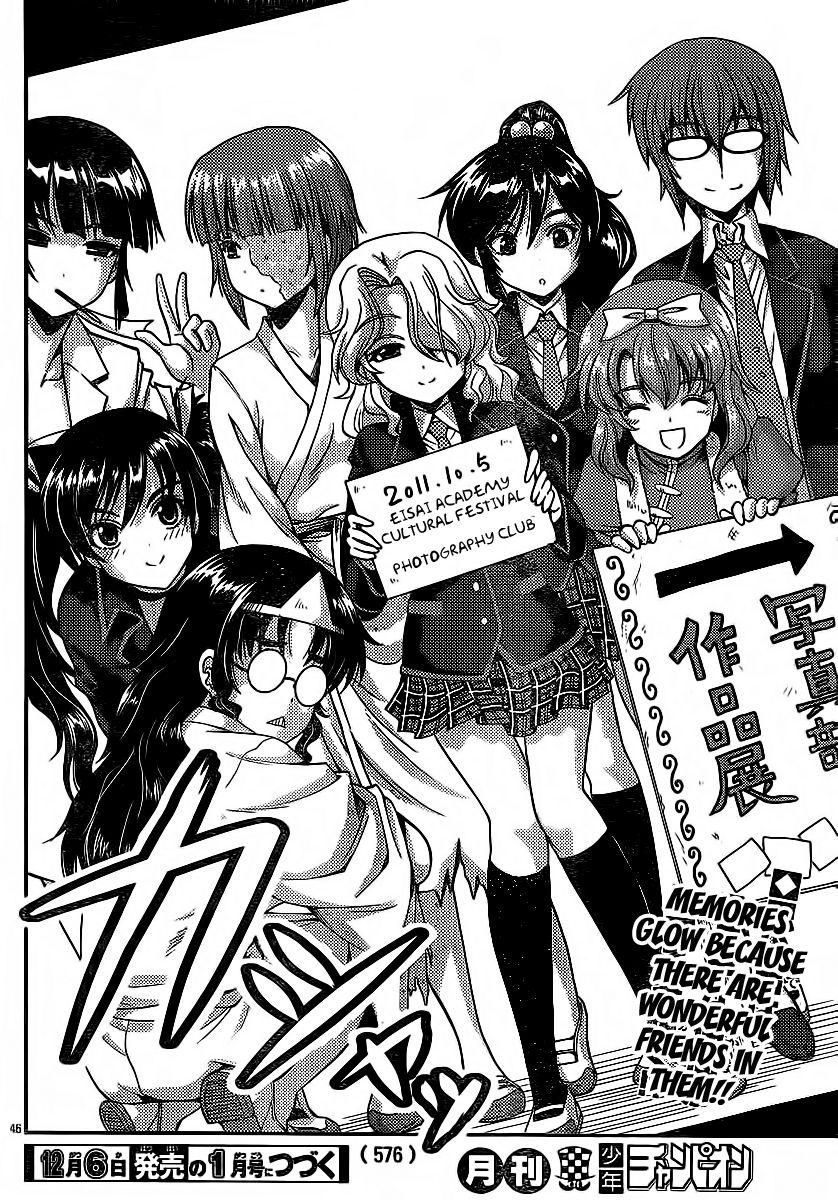 Kimiiro Focus [ecchi] 8