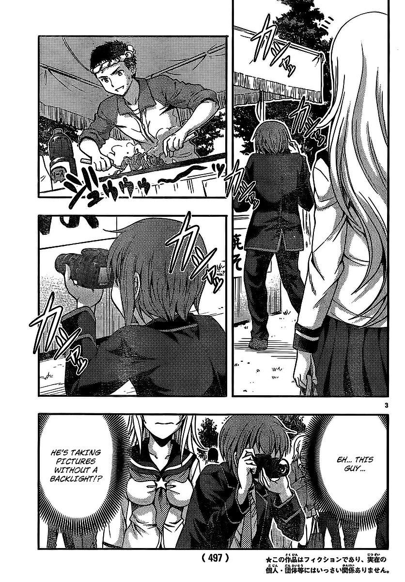 Kimiiro Focus [ecchi] 8
