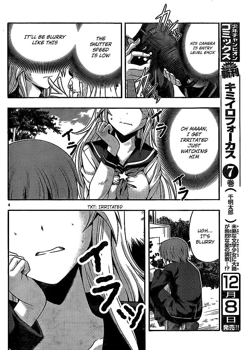 Kimiiro Focus [ecchi] 8