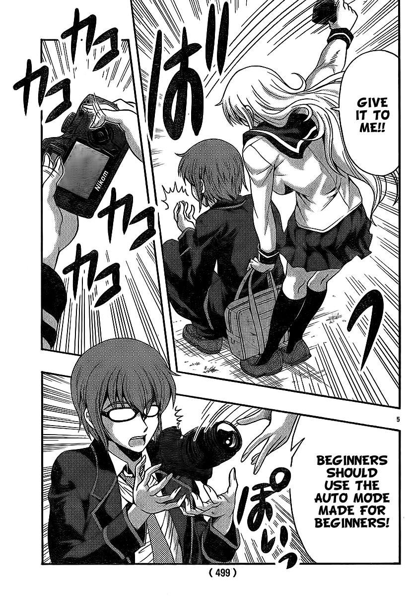 Kimiiro Focus [ecchi] 8