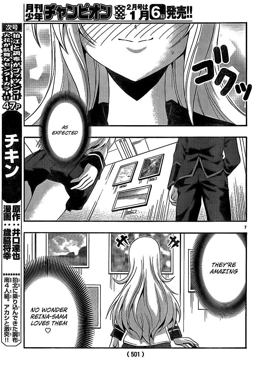 Kimiiro Focus [ecchi] 8