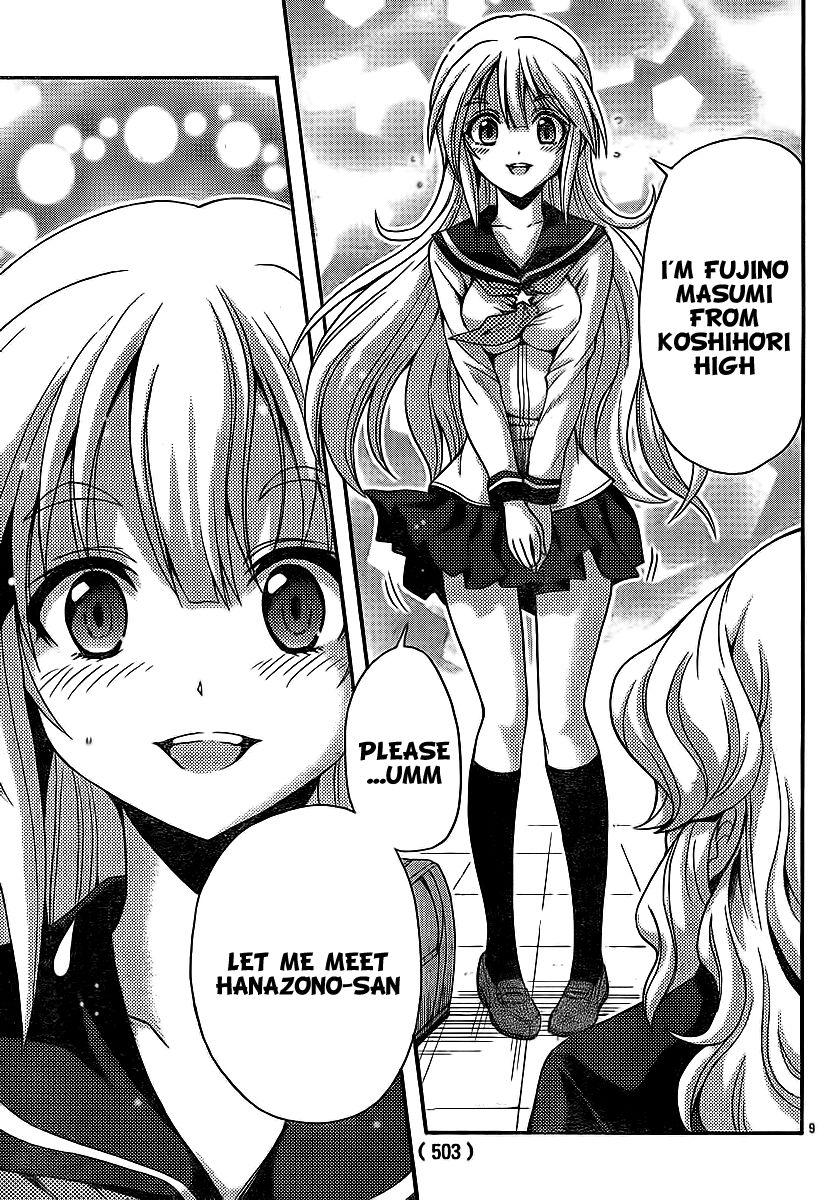 Kimiiro Focus [ecchi] 8