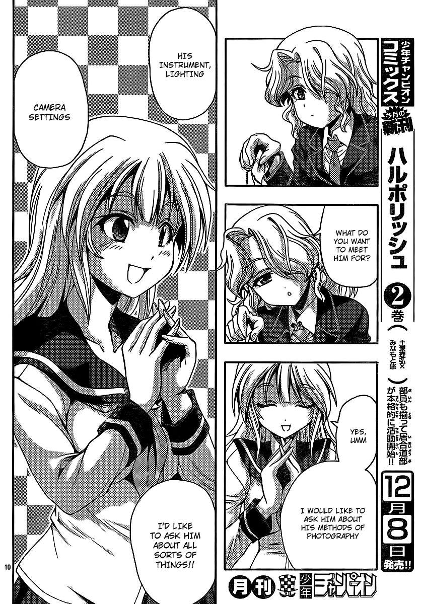 Kimiiro Focus [ecchi] 8