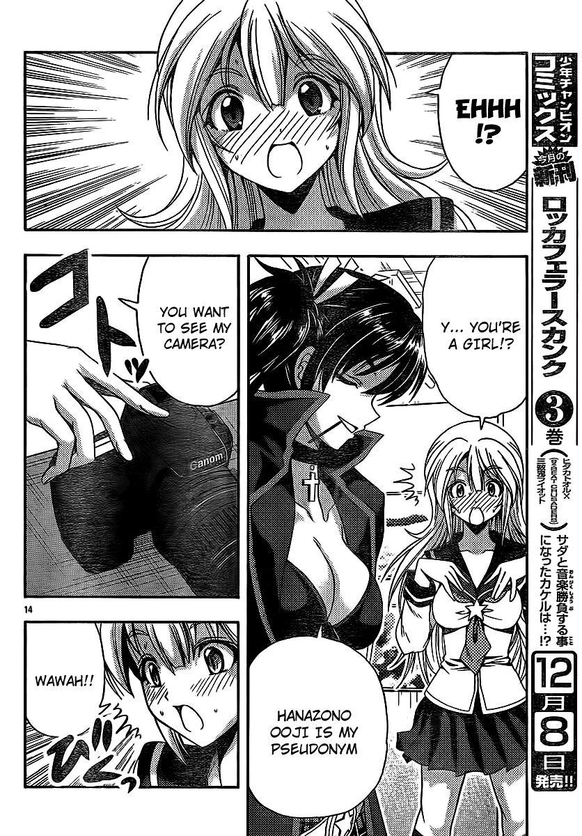 Kimiiro Focus [ecchi] 8