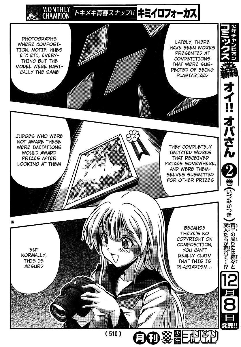 Kimiiro Focus [ecchi] 8