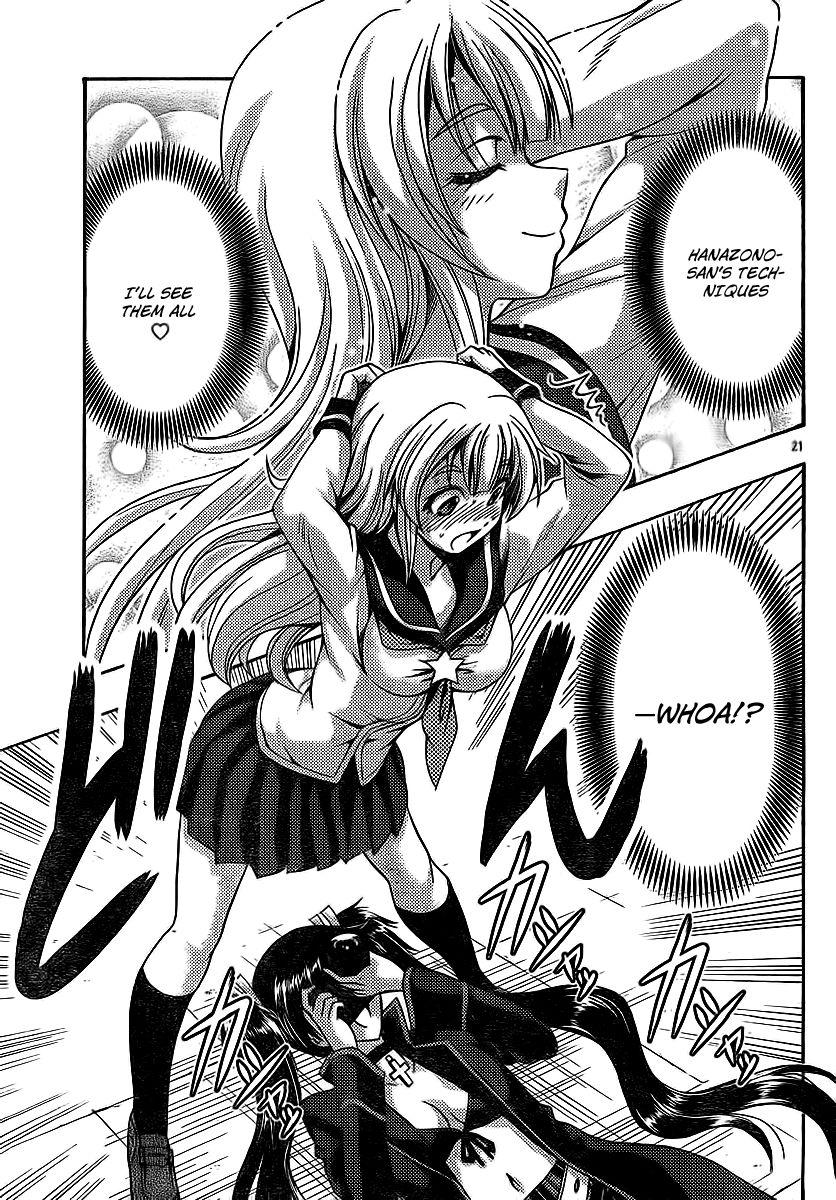 Kimiiro Focus [ecchi] 8