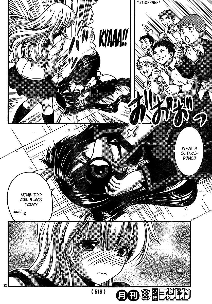 Kimiiro Focus [ecchi] 8