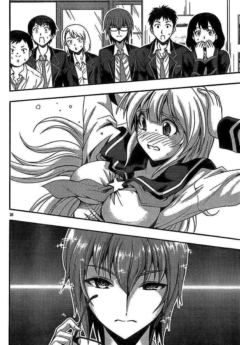 Kimiiro Focus [ecchi] 8