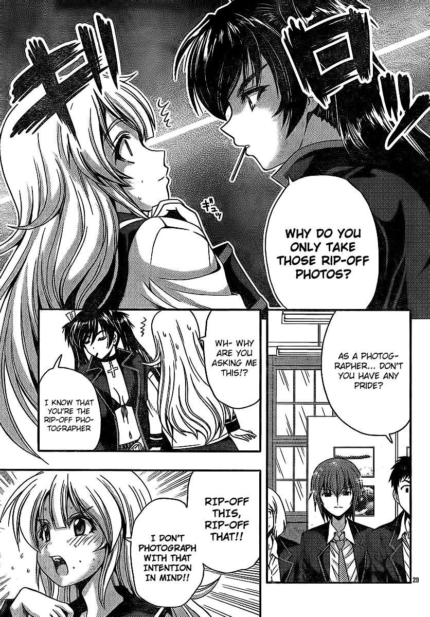 Kimiiro Focus [ecchi] 8