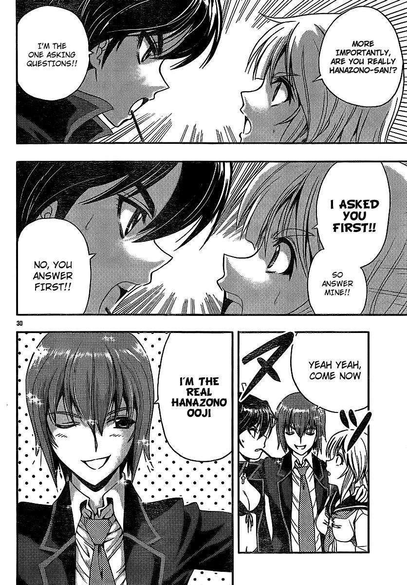 Kimiiro Focus [ecchi] 8