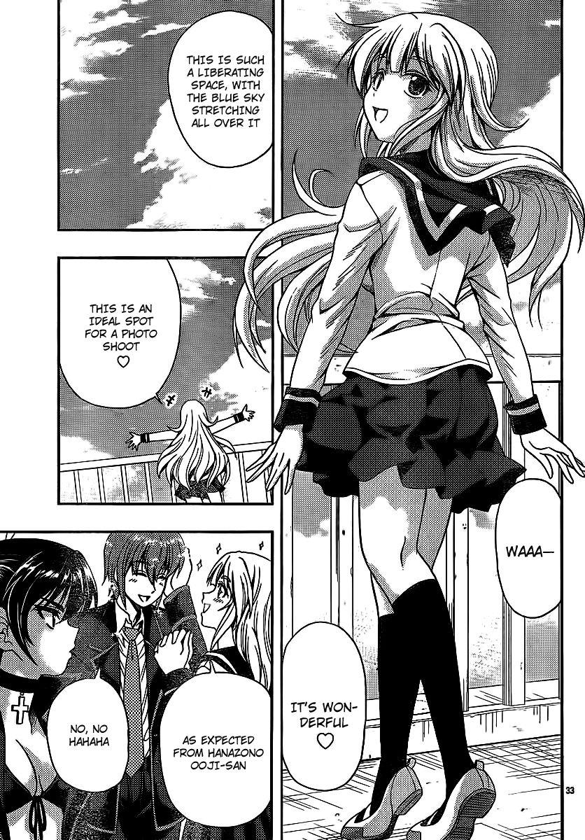 Kimiiro Focus [ecchi] 8