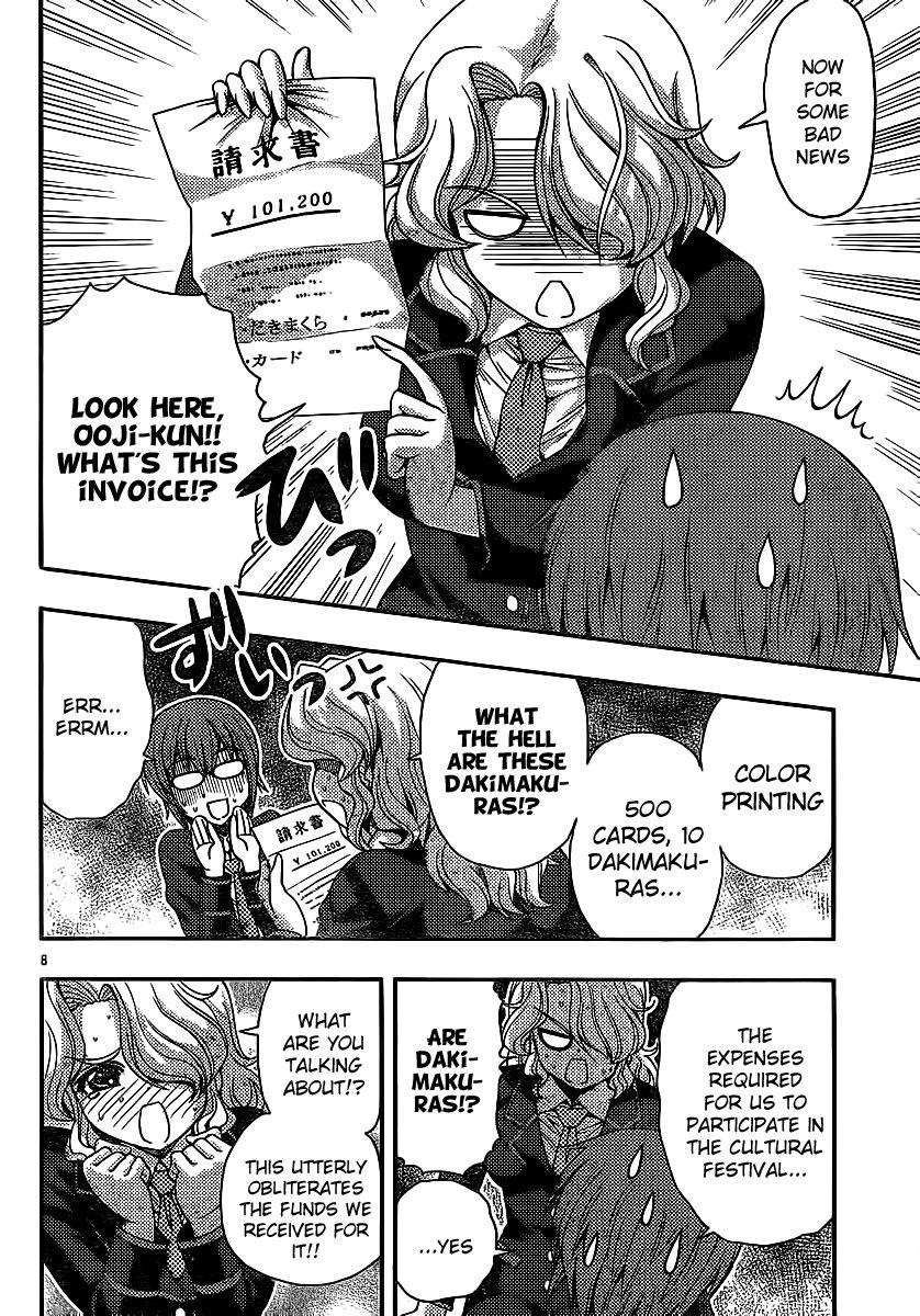 Kimiiro Focus [ecchi] 8