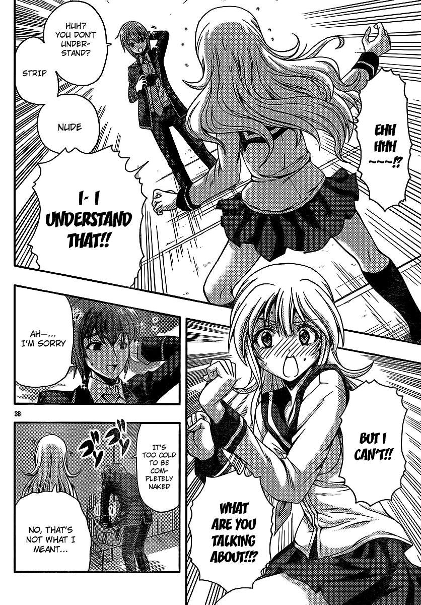 Kimiiro Focus [ecchi] 8