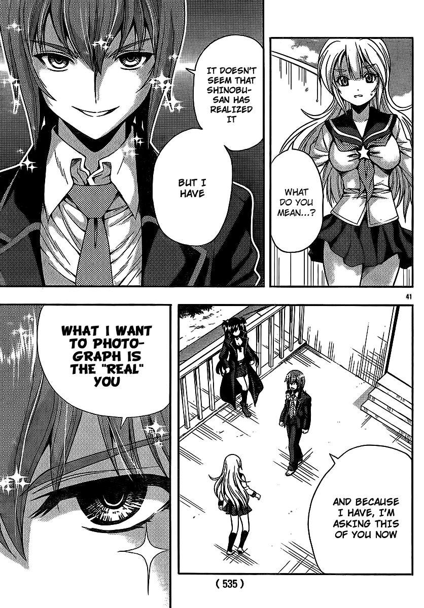Kimiiro Focus [ecchi] 8