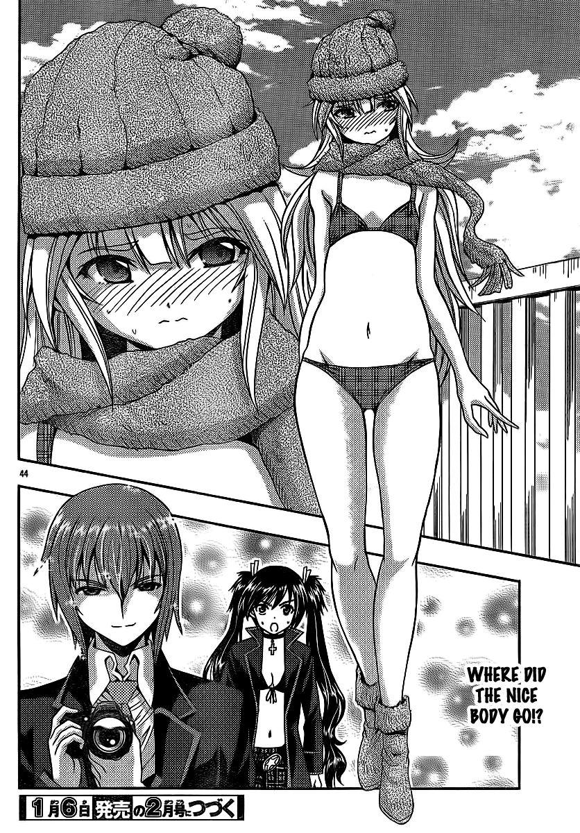 Kimiiro Focus [ecchi] 8
