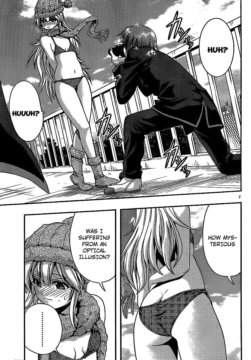 Kimiiro Focus [ecchi] 8