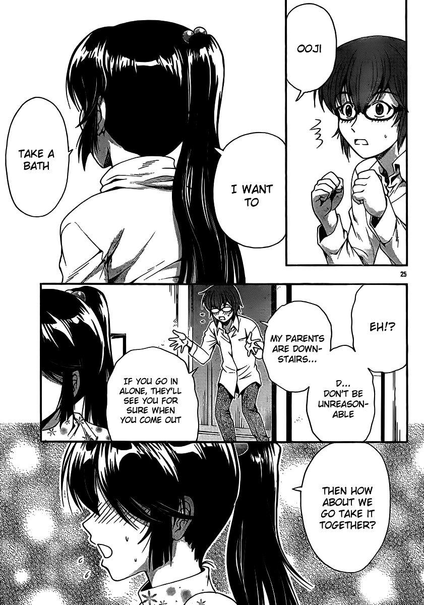 Kimiiro Focus [ecchi] 9