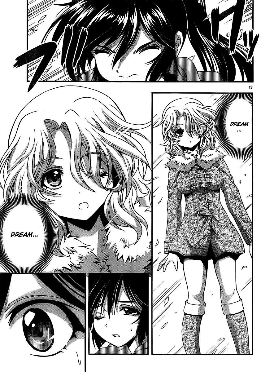 Kimiiro Focus [ecchi] 9