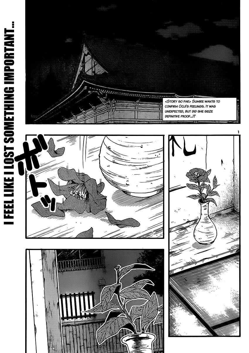 Kimiiro Focus [ecchi] 9
