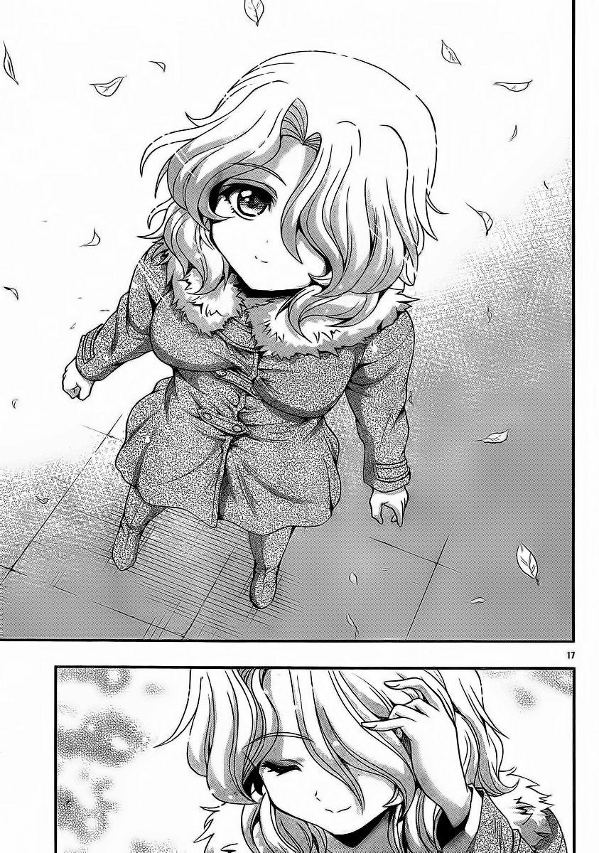 Kimiiro Focus [ecchi] 9