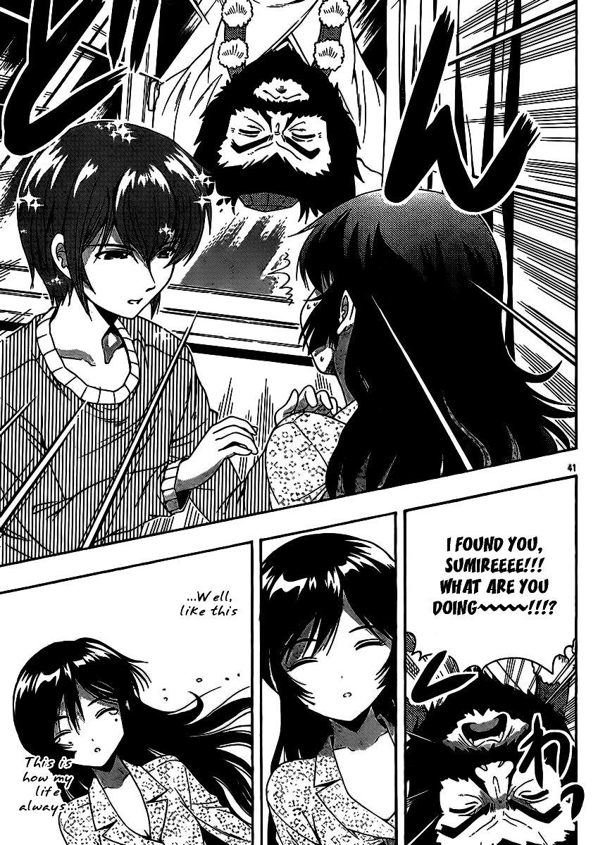 Kimiiro Focus [ecchi] 9