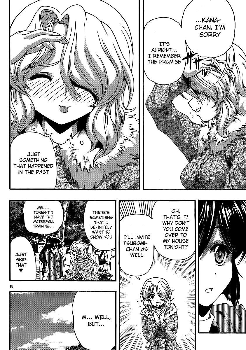 Kimiiro Focus [ecchi] 9