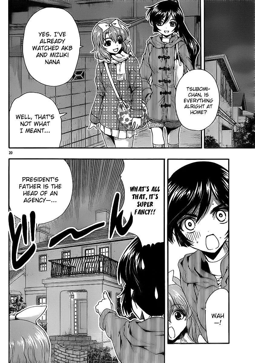 Kimiiro Focus [ecchi] 9