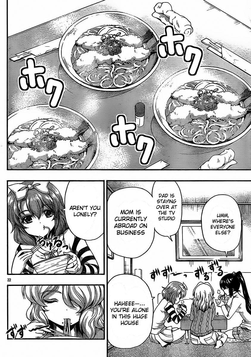 Kimiiro Focus [ecchi] 9