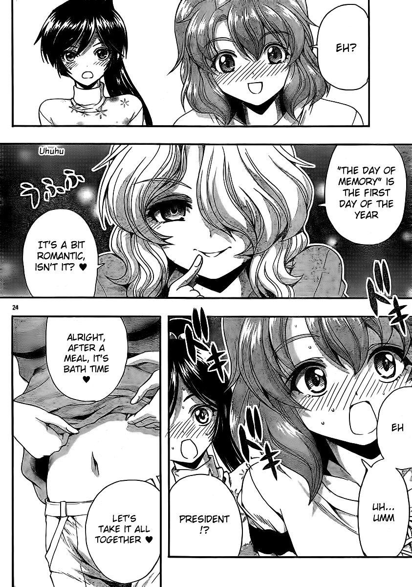 Kimiiro Focus [ecchi] 9