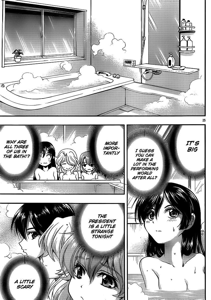 Kimiiro Focus [ecchi] 9