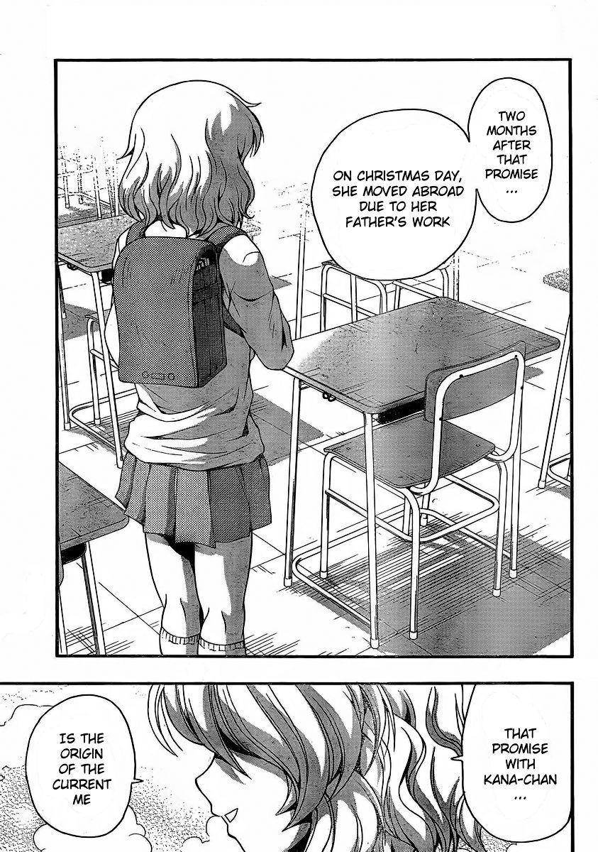 Kimiiro Focus [ecchi] 9