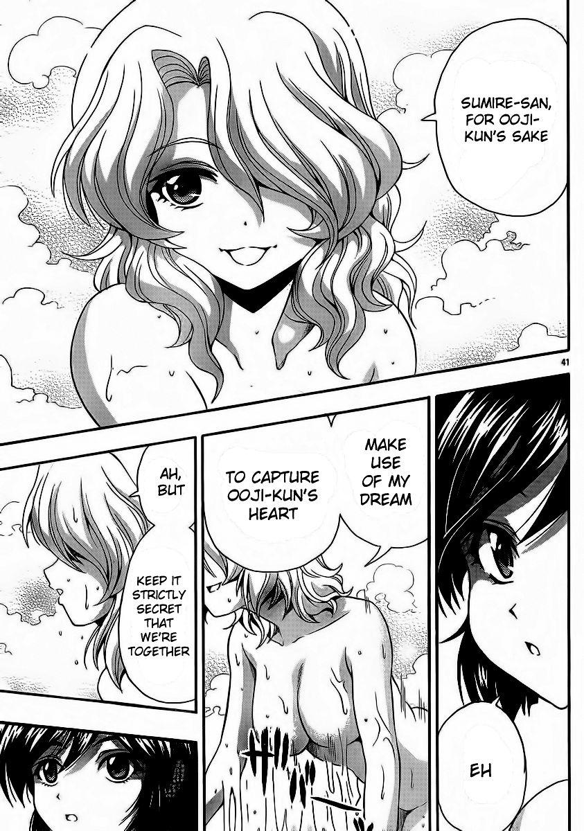 Kimiiro Focus [ecchi] 9