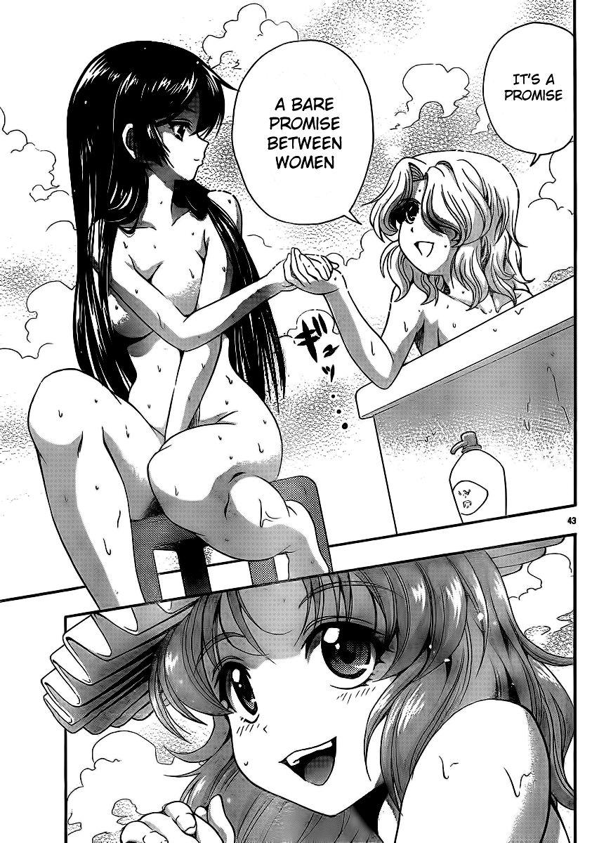 Kimiiro Focus [ecchi] 9