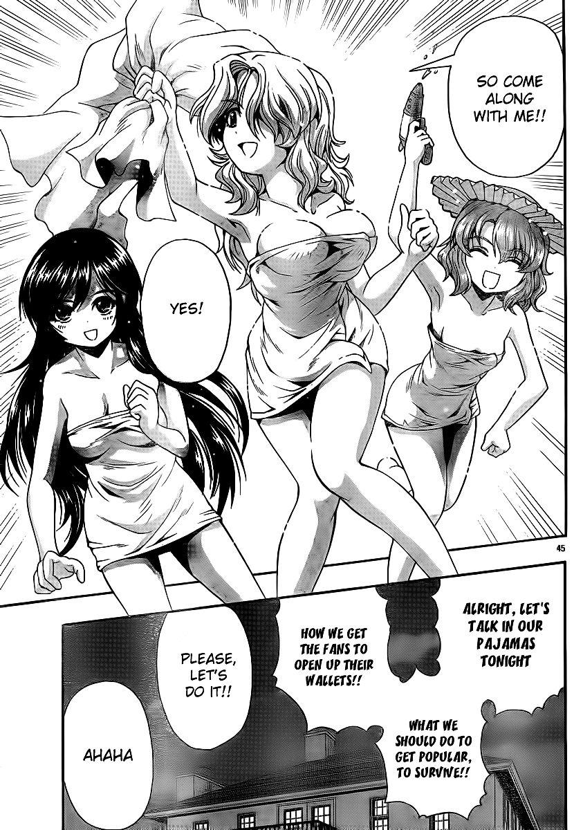 Kimiiro Focus [ecchi] 9