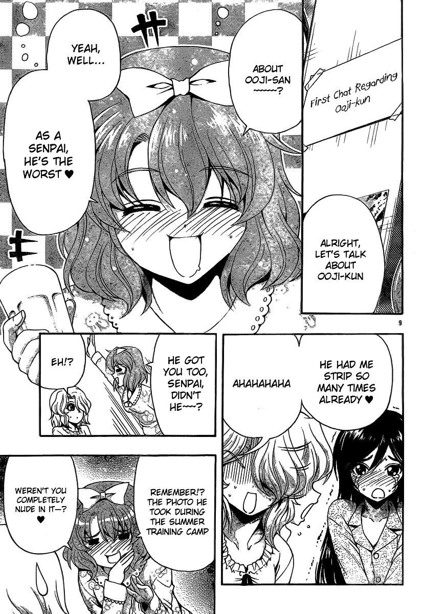 Kimiiro Focus [ecchi] 9