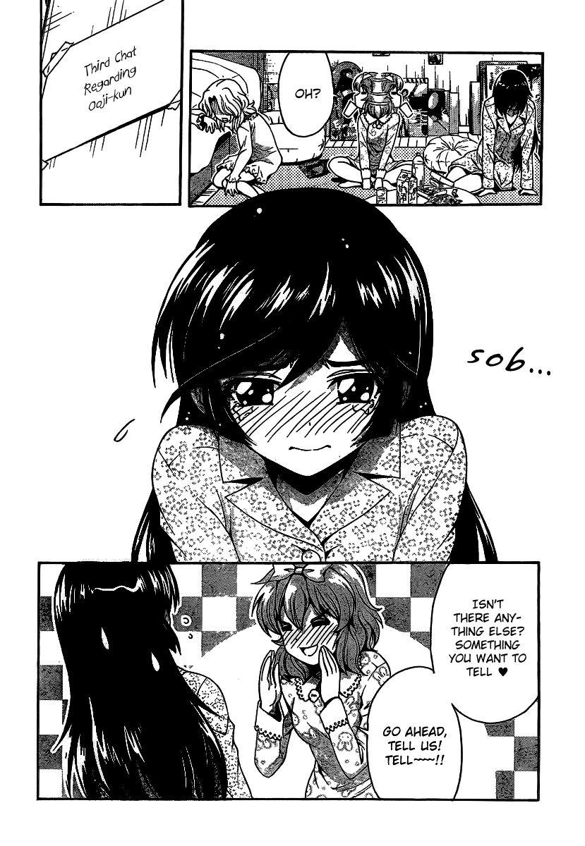 Kimiiro Focus [ecchi] 9