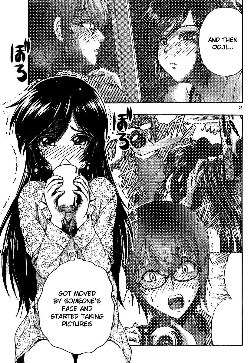 Kimiiro Focus [ecchi] 9